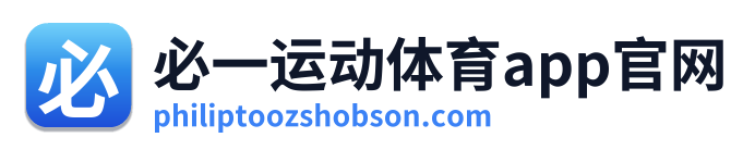 必一运动体育app官网 Logo
